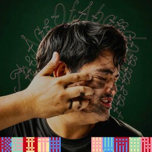 Keith Human - The Age of Abandonment | Melt Records